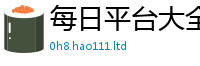 2025新澳门天天精准大全谜语如2025新澳门天天免费谜语答案